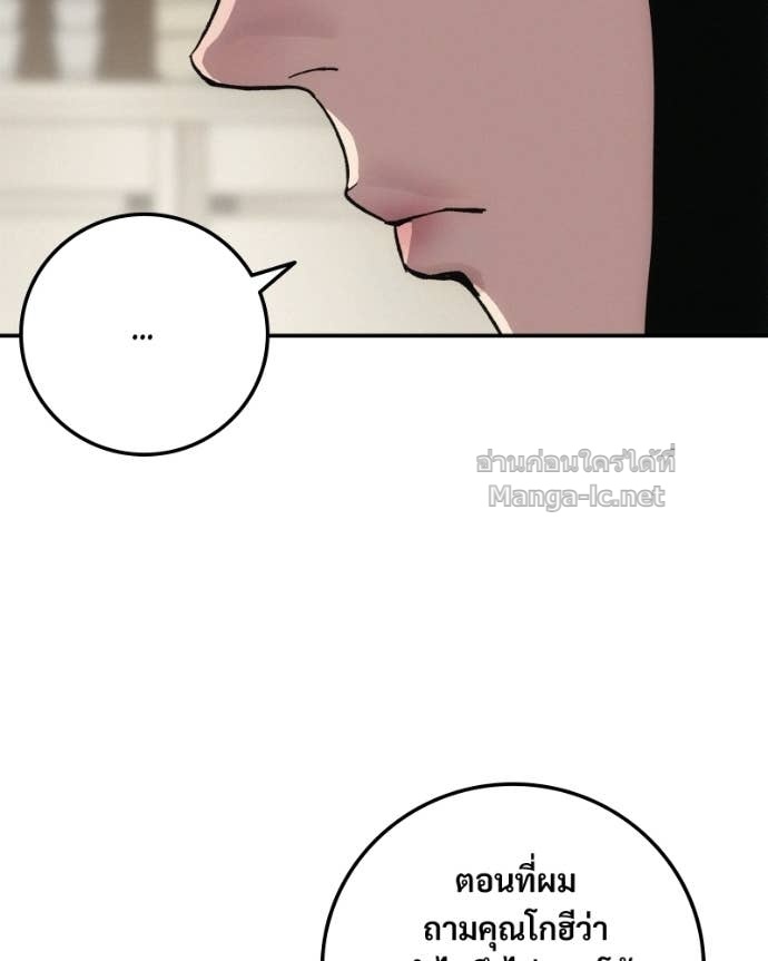 Doujin-Lc- อ่าน โดจิน มังฮวา เกาหลี ญี่ปุ่น จีน แปลไทย บอกมาค่าตัวเท่าไหร่ ตอนที่ 1 2 3 4 5 6 7 8 9 10 11 12 13 14 ฟรี ไม่มีโฆษณา อ่าน โดจิน Manhwa เกาหลี ญี่ปุ่น จีน เรามีครบ คัดมาให้เน้นๆ โดจิน 18+ รับประกันความฟินโดย Doujin Lc