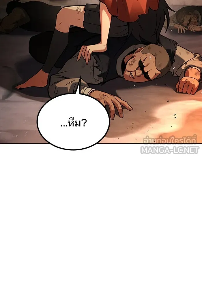 ครัวจอมเวท ตอนที่ 56 รูปที่ 129