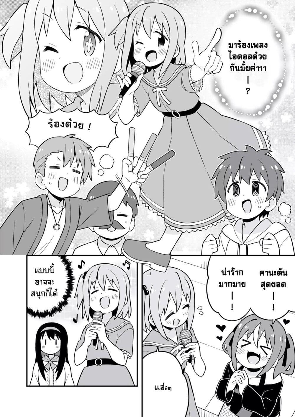 Manga-lc-com อ่านมังงะ อ่านการ์ตูน ออนไลน์ ฟรี Minato-kun wa oshimai ตอนที่ 1 2 3 4 5 6 7 8 9 10 11 12 13 14 ฟรี ไม่มีโฆษณา Manga-lc - อ่าน มังงะ อ่าน การ์ตูน ออนไลน์ อ่านมังงะ ฟรี