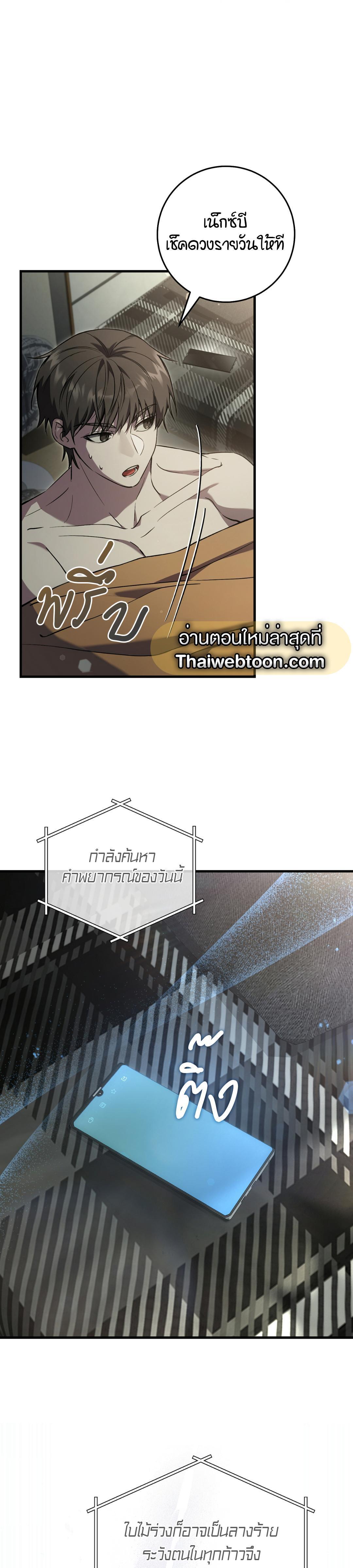 Manga-lc-com อ่านมังงะ อ่านการ์ตูน ออนไลน์ ฟรี The Hunter Wants to Live Quietly ตอนที่ 1 2 3 4 5 6 7 8 9 10 11 12 13 14 ฟรี ไม่มีโฆษณา Manga-lc - อ่าน มังงะ อ่าน การ์ตูน ออนไลน์ อ่านมังงะ ฟรี