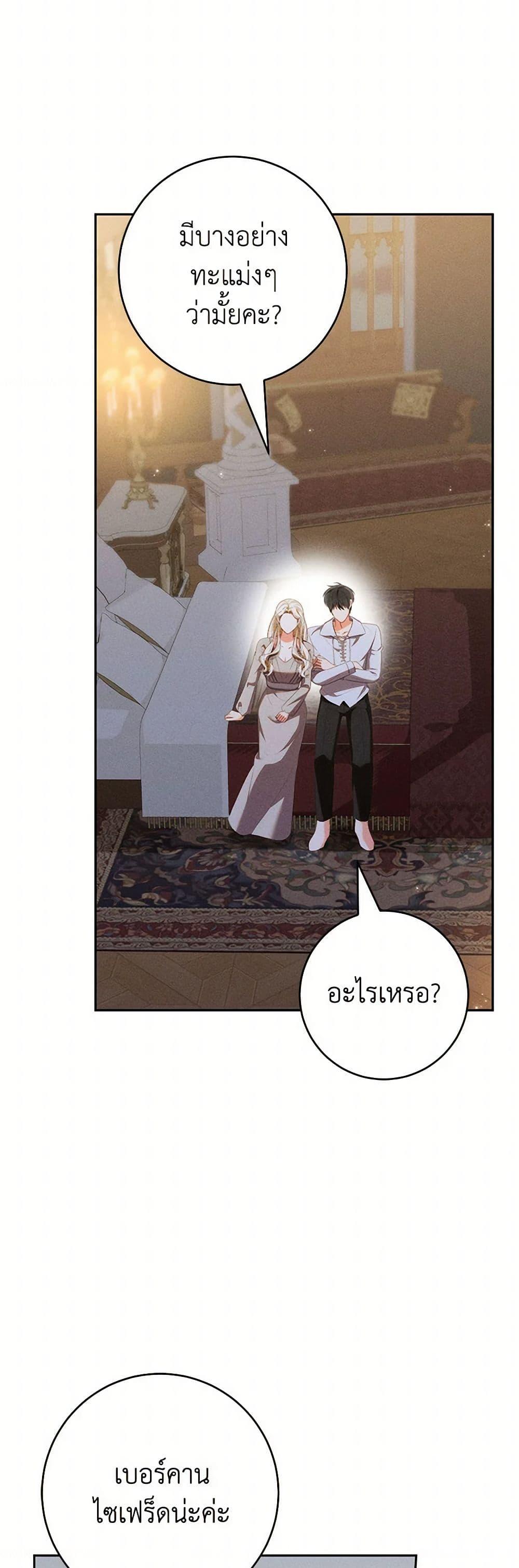 Manga-lc-com อ่านมังงะ อ่านการ์ตูน ออนไลน์ ฟรี Becoming the Lady of the Cursed Ducal House ตอนที่ 1 2 3 4 5 6 7 8 9 10 11 12 13 14 ฟรี ไม่มีโฆษณา Manga-lc - อ่าน มังงะ อ่าน การ์ตูน ออนไลน์ อ่านมังงะ ฟรี