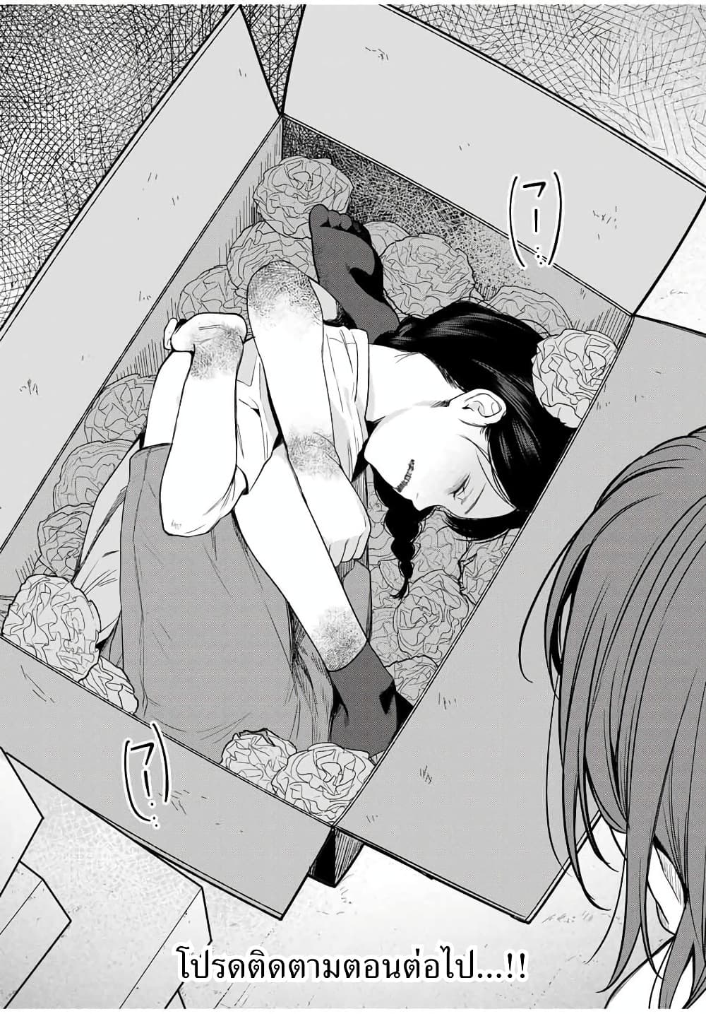 Manga-lc-com อ่านมังงะ อ่านการ์ตูน ออนไลน์ ฟรี Tomodachi Zukuri ตอนที่ 1 2 3 4 5 6 7 8 9 10 11 12 13 14 ฟรี ไม่มีโฆษณา Manga-lc - อ่าน มังงะ อ่าน การ์ตูน ออนไลน์ อ่านมังงะ ฟรี