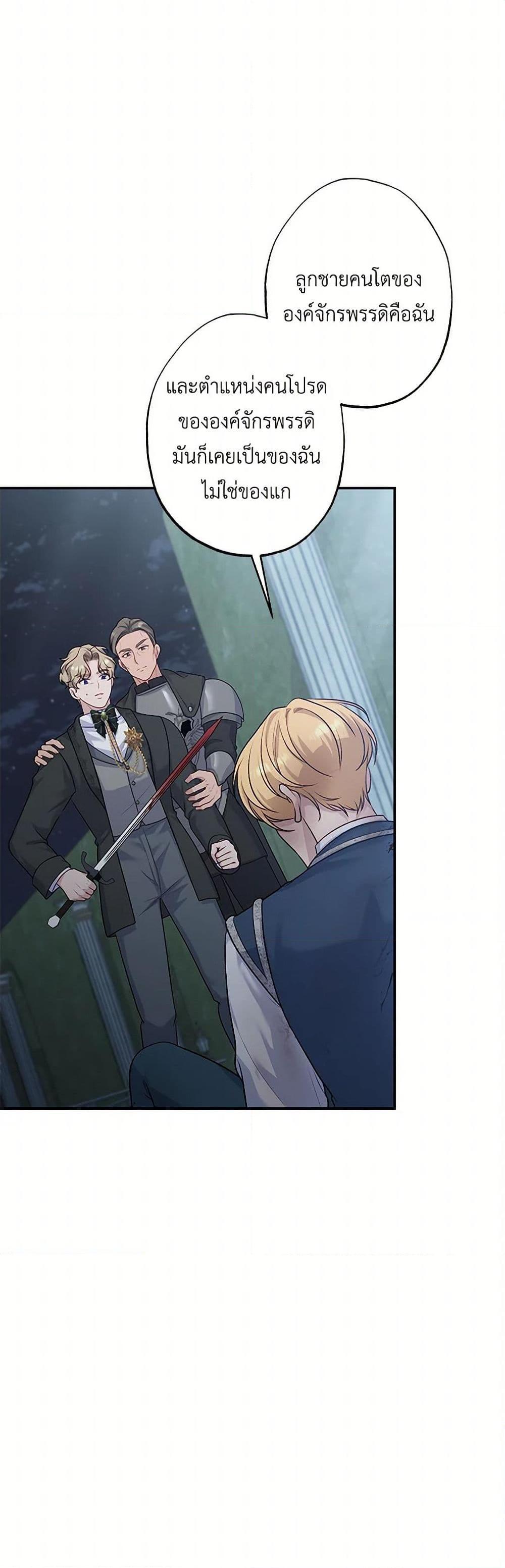 Manga-lc-com อ่านมังงะ อ่านการ์ตูน ออนไลน์ ฟรี The Villain’s Young Backer ตอนที่ 1 2 3 4 5 6 7 8 9 10 11 12 13 14 ฟรี ไม่มีโฆษณา Manga-lc - อ่าน มังงะ อ่าน การ์ตูน ออนไลน์ อ่านมังงะ ฟรี