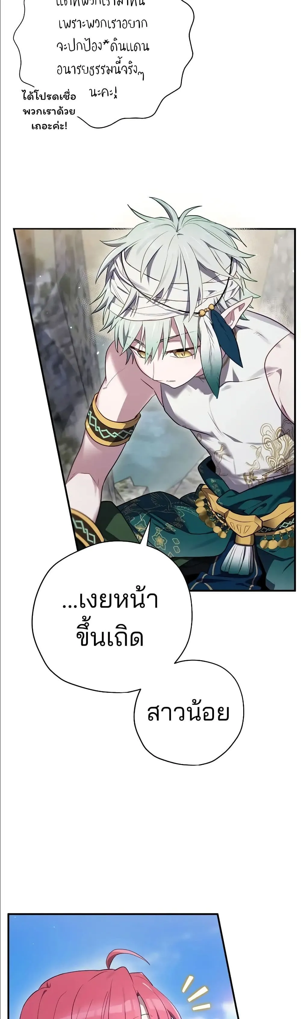Manga-lc-com อ่านมังงะ อ่านการ์ตูน ออนไลน์ ฟรี Ending Maker ตอนที่ 1 2 3 4 5 6 7 8 9 10 11 12 13 14 ฟรี ไม่มีโฆษณา Manga-lc - อ่าน มังงะ อ่าน การ์ตูน ออนไลน์ อ่านมังงะ ฟรี