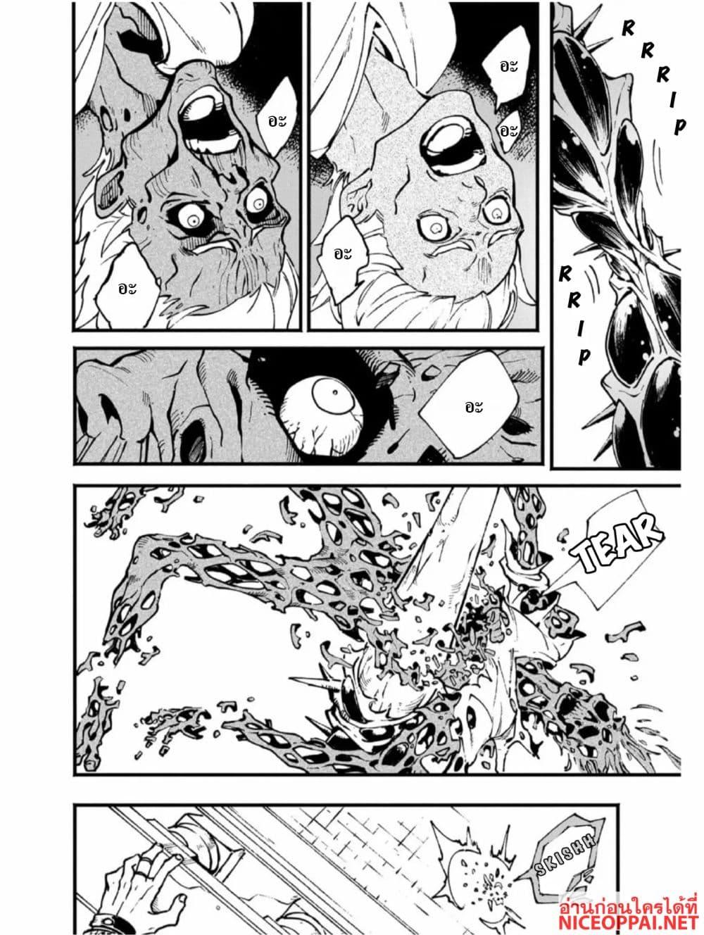 Manga-lc-com อ่านมังงะ อ่านการ์ตูน ออนไลน์ ฟรี Devil May Cry 5 -Visions of V- ตอนที่ 1 2 3 4 5 6 7 8 9 10 11 12 13 14 ฟรี ไม่มีโฆษณา Manga-lc - อ่าน มังงะ อ่าน การ์ตูน ออนไลน์ อ่านมังงะ ฟรี