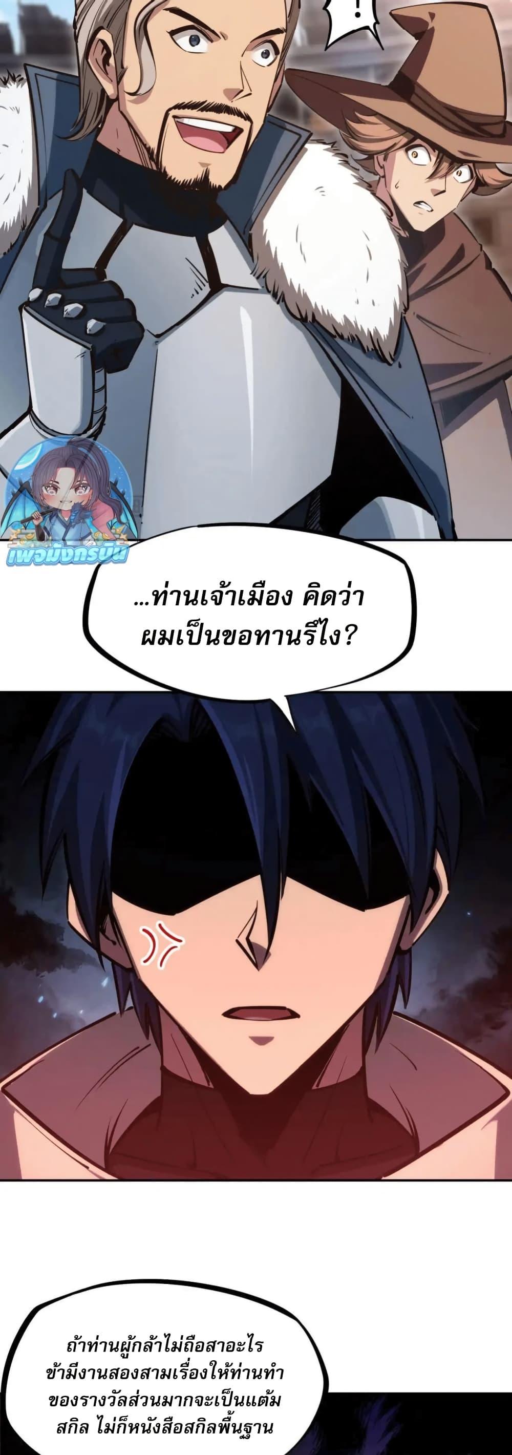 Manga-lc-com อ่านมังงะ อ่านการ์ตูน ออนไลน์ ฟรี All People Scramble for the Tower, I Cleared 999 Floors in Advance ตอนที่ 1 2 3 4 5 6 7 8 9 10 11 12 13 14 ฟรี ไม่มีโฆษณา Manga-lc - อ่าน มังงะ อ่าน การ์ตูน ออนไลน์ อ่านมังงะ ฟรี