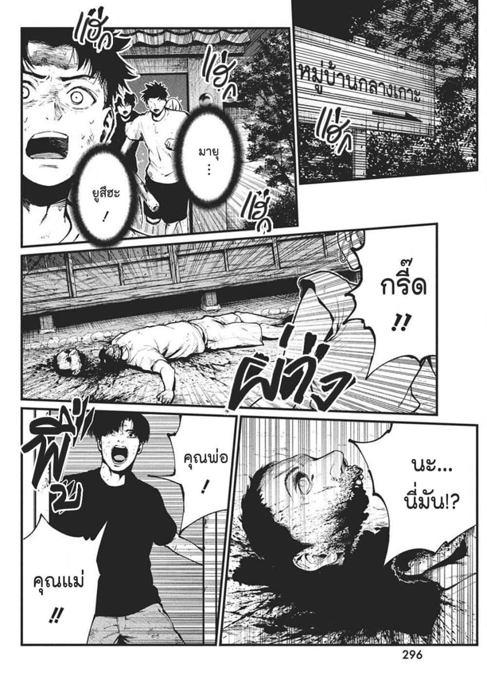Manga-lc-com อ่านมังงะ อ่านการ์ตูน ออนไลน์ ฟรี Bokura no Natsu ga Saketeiku ตอนที่ 1 2 3 4 5 6 7 8 9 10 11 12 13 14 ฟรี ไม่มีโฆษณา Manga-lc - อ่าน มังงะ อ่าน การ์ตูน ออนไลน์ อ่านมังงะ ฟรี