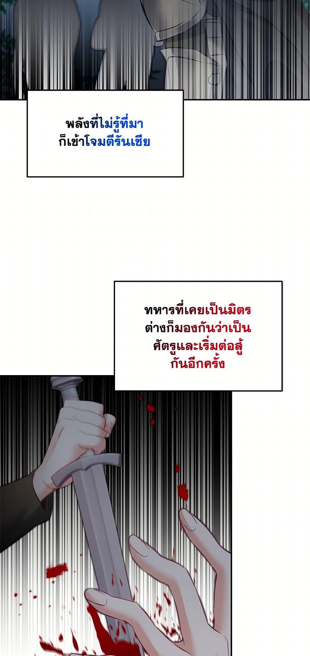 Manga-lc-com อ่านมังงะ อ่านการ์ตูน ออนไลน์ ฟรี I’ve Become the Villainous Empress of a Novel ตอนที่ 1 2 3 4 5 6 7 8 9 10 11 12 13 14 ฟรี ไม่มีโฆษณา Manga-lc - อ่าน มังงะ อ่าน การ์ตูน ออนไลน์ อ่านมังงะ ฟรี