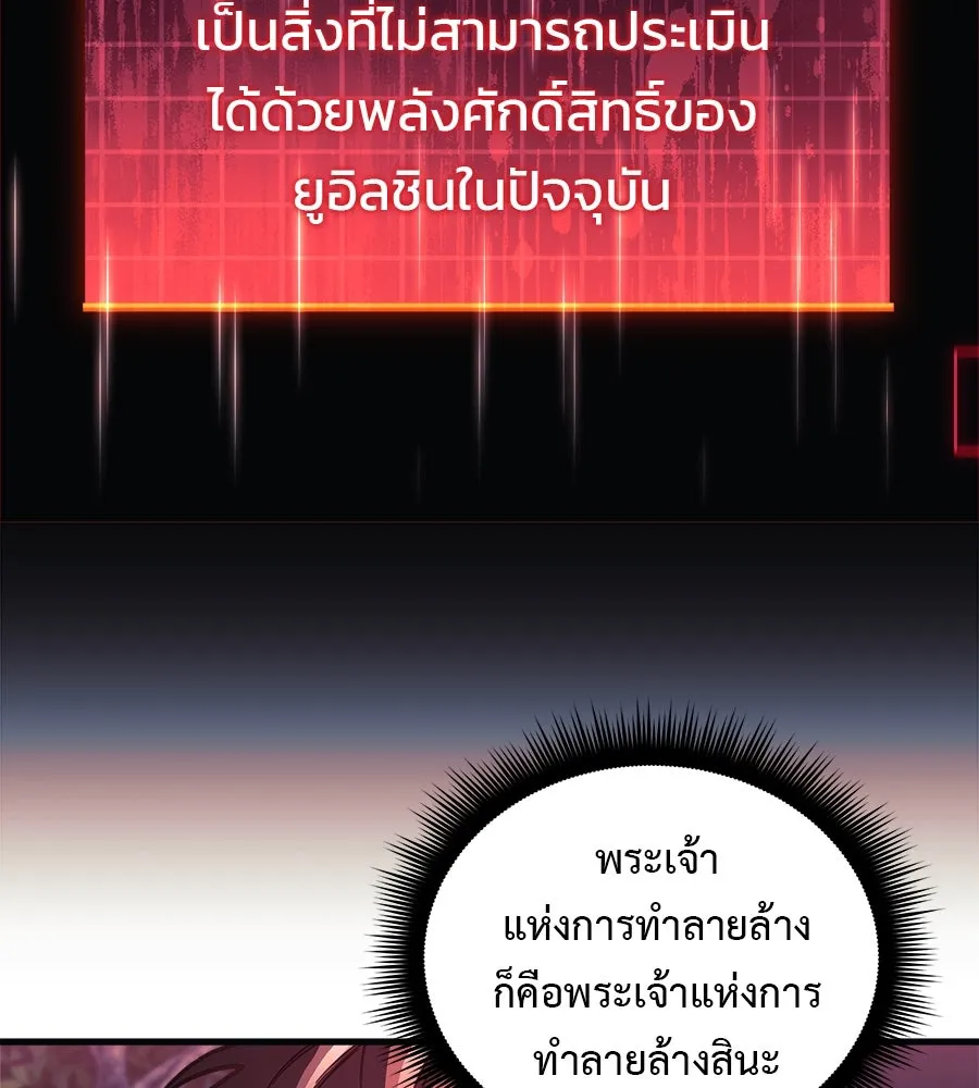 สัปดาห์นี้งดอัปตอนใหม่ ตอนที่ 116 รูปที่ 37