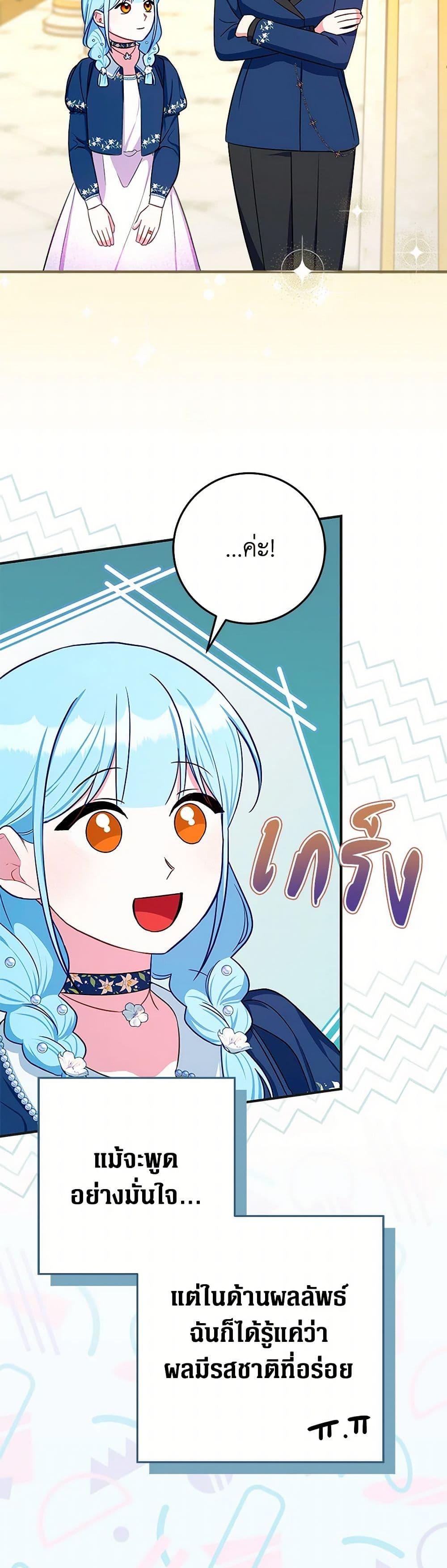 Manga-lc-com อ่านมังงะ อ่านการ์ตูน ออนไลน์ ฟรี Lady Blue Bird of the White Lion Family ตอนที่ 1 2 3 4 5 6 7 8 9 10 11 12 13 14 ฟรี ไม่มีโฆษณา Manga-lc - อ่าน มังงะ อ่าน การ์ตูน ออนไลน์ อ่านมังงะ ฟรี