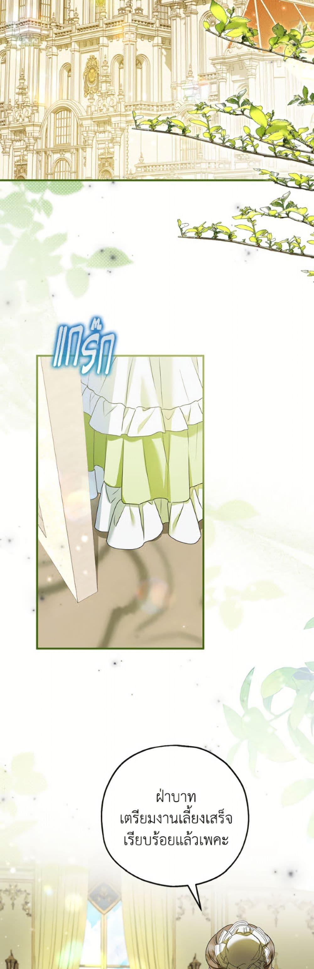 Manga-lc-com อ่านมังงะ อ่านการ์ตูน ออนไลน์ ฟรี The Adopted Daughter-in-law Wants To Leave ตอนที่ 1 2 3 4 5 6 7 8 9 10 11 12 13 14 ฟรี ไม่มีโฆษณา Manga-lc - อ่าน มังงะ อ่าน การ์ตูน ออนไลน์ อ่านมังงะ ฟรี