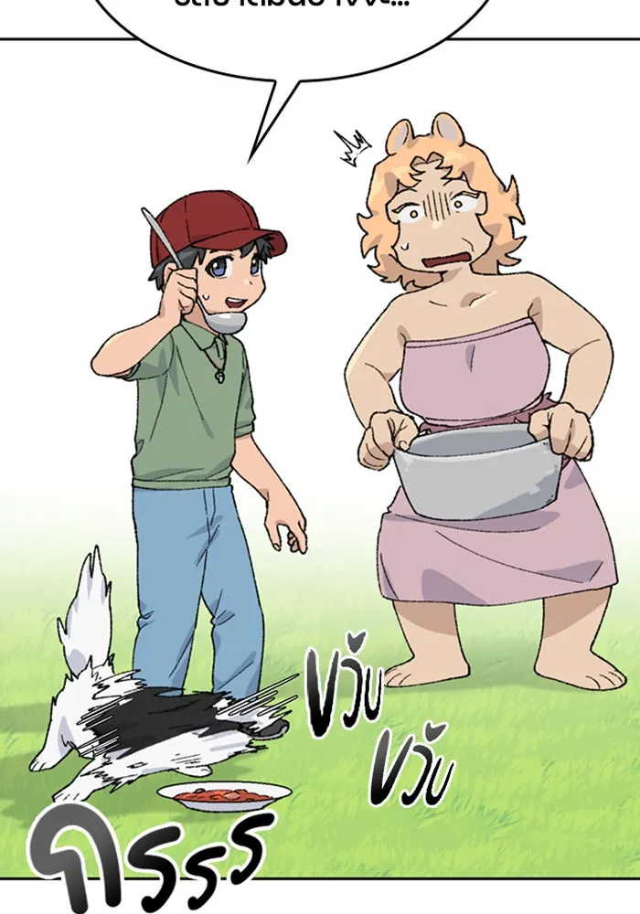 ตั้งแคมป์ฮีลใจในต่างโลก ตอนที่ 30 รูปที่ 34