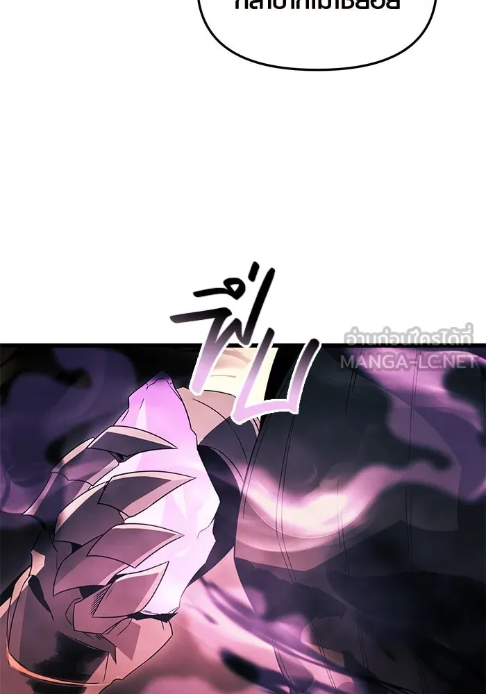 พลิกชะตาคว้าไอเทมระดับเทพ ตอนที่ 2 ซากปรักหักพังขนาดใหญ่ (2) รูปที่ 48