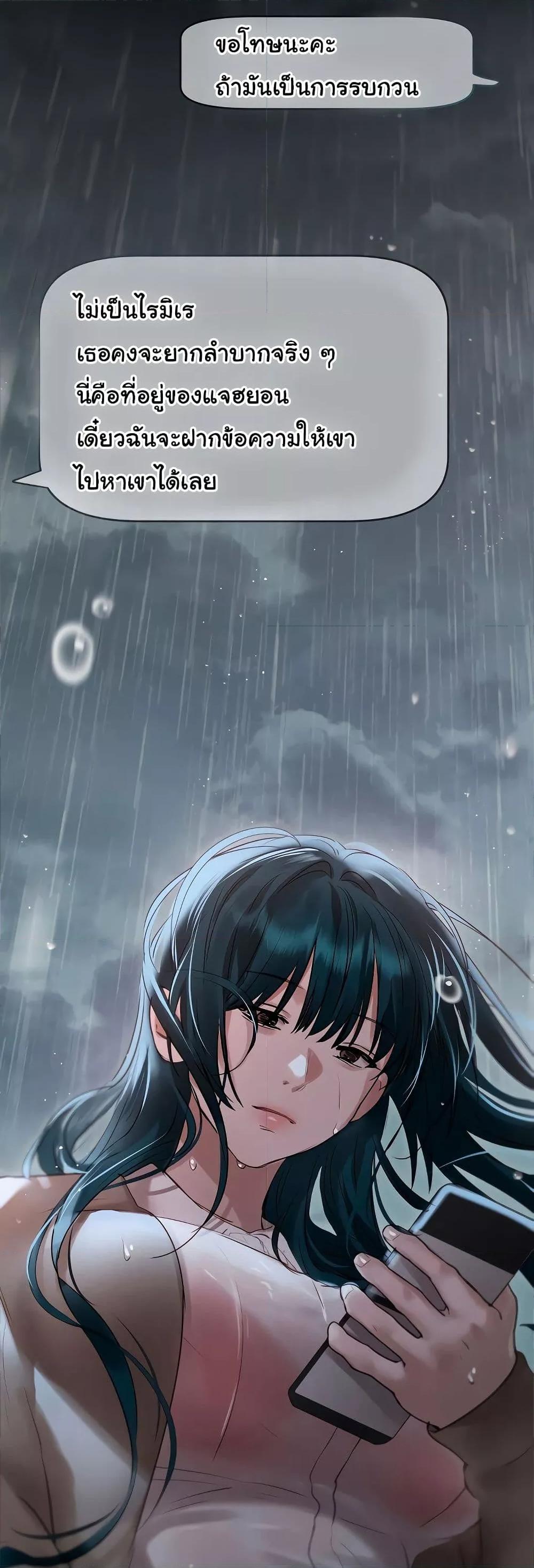 Doujin-Lc- อ่าน โดจิน มังฮวา เกาหลี ญี่ปุ่น จีน แปลไทย Getting to Know Mila ตอนที่ 1 2 3 4 5 6 7 8 9 10 11 12 13 14 ฟรี ไม่มีโฆษณา อ่าน โดจิน Manhwa เกาหลี ญี่ปุ่น จีน เรามีครบ คัดมาให้เน้นๆ โดจิน 18+ รับประกันความฟินโดย  Doujin Lc