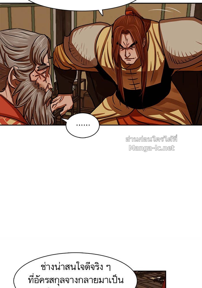 Doujin-Lc- อ่าน โดจิน มังฮวา เกาหลี ญี่ปุ่น จีน แปลไทย องครักษ์แห่งอัครสกุลจาง ตอนที่ 1 2 3 4 5 6 7 8 9 10 11 12 13 14 ฟรี ไม่มีโฆษณา อ่าน โดจิน Manhwa เกาหลี ญี่ปุ่น จีน เรามีครบ คัดมาให้เน้นๆ โดจิน 18+ รับประกันความฟินโดย Doujin Lc