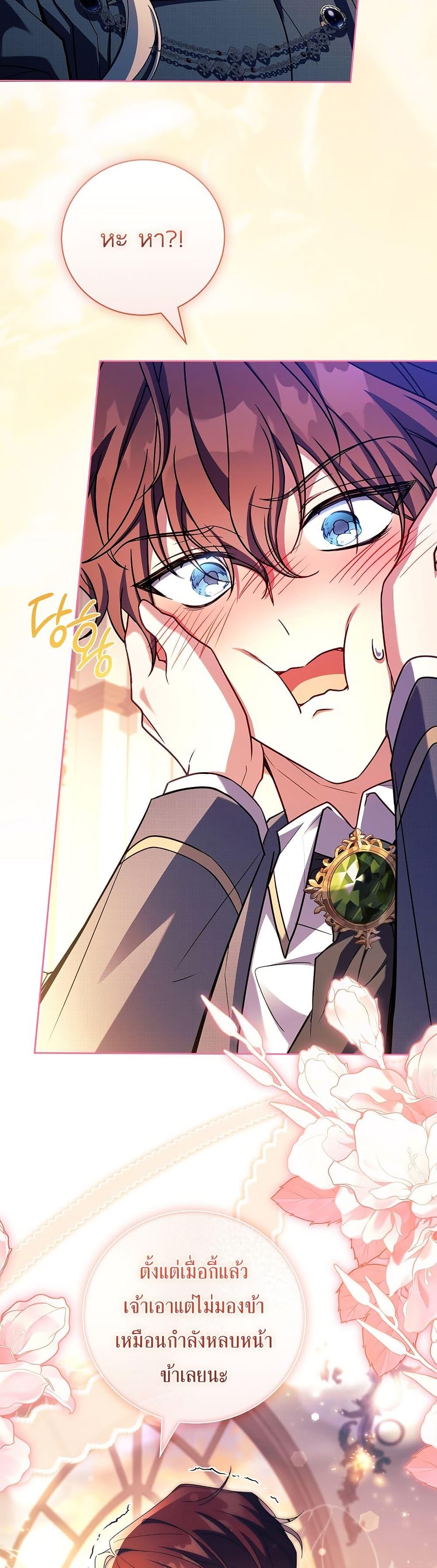 Manga-lc-com อ่านมังงะ อ่านการ์ตูน ออนไลน์ ฟรี The Father and the Daughter ตอนที่ 1 2 3 4 5 6 7 8 9 10 11 12 13 14 ฟรี ไม่มีโฆษณา Manga-lc - อ่าน มังงะ อ่าน การ์ตูน ออนไลน์ อ่านมังงะ ฟรี