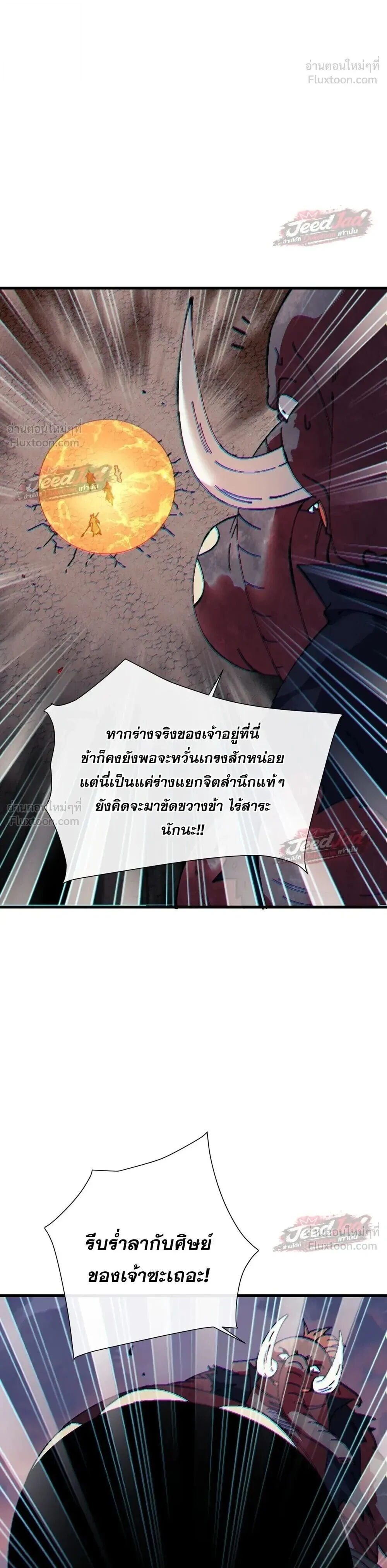 Manga-lc-com อ่านมังงะ อ่านการ์ตูน ออนไลน์ ฟรี Devious Son of Heaven อาจารย์ ศิษย์บ้าขอกบฎนะขอรับ ตอนที่ 1 2 3 4 5 6 7 8 9 10 11 12 13 14 ฟรี ไม่มีโฆษณา Manga-lc - อ่าน มังงะ อ่าน การ์ตูน ออนไลน์ อ่านมังงะ ฟรี