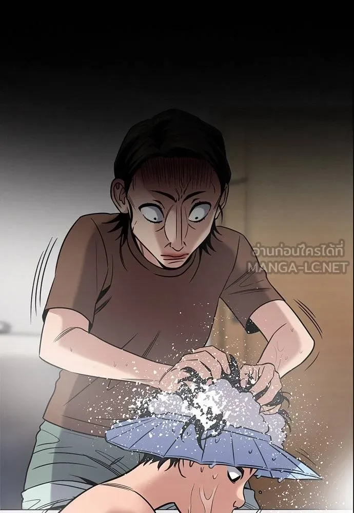 การศึกษาที่แท้จริง ตอนที่ 172 รูปที่ 66