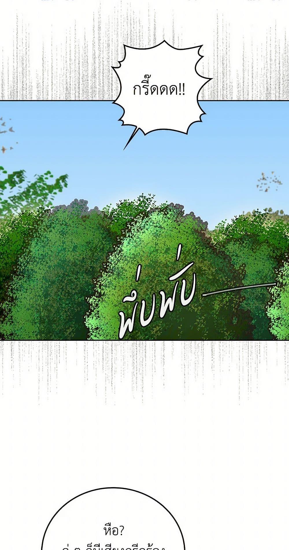 Manga-lc-com อ่านมังงะ อ่านการ์ตูน ออนไลน์ ฟรี Miss Not-So Sidekick ตอนที่ 1 2 3 4 5 6 7 8 9 10 11 12 13 14 ฟรี ไม่มีโฆษณา Manga-lc - อ่าน มังงะ อ่าน การ์ตูน ออนไลน์ อ่านมังงะ ฟรี