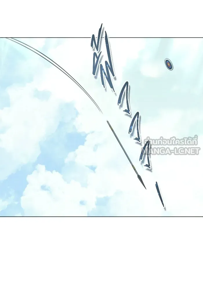 อูเร็ค มาซิโน่ ตอนที่ 34 กองหนุนของตระกูล รูปที่ 66