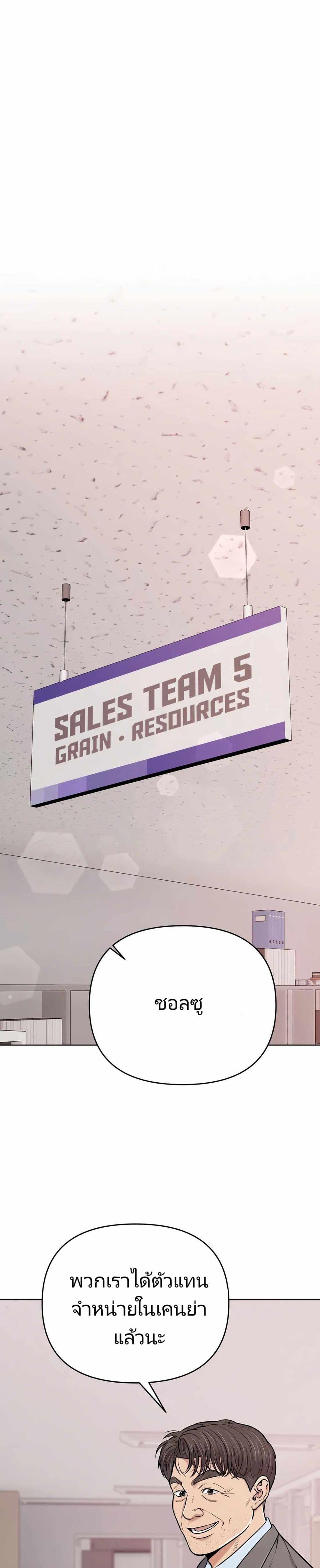 Manga-lc-com อ่านมังงะ อ่านการ์ตูน ออนไลน์ ฟรี New Employee Kim Chul-Soo ตอนที่ 1 2 3 4 5 6 7 8 9 10 11 12 13 14 ฟรี ไม่มีโฆษณา Manga-lc - อ่าน มังงะ อ่าน การ์ตูน ออนไลน์ อ่านมังงะ ฟรี