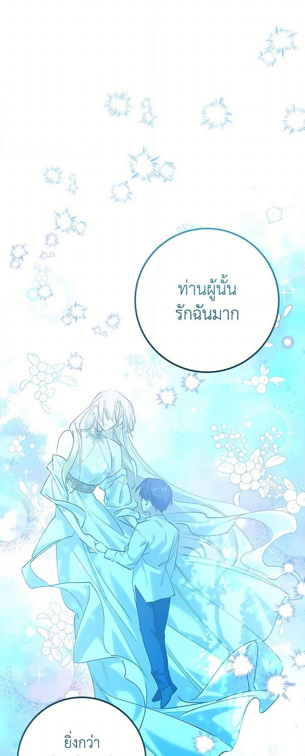 Manga-lc-com อ่านมังงะ อ่านการ์ตูน ออนไลน์ ฟรี Who Knew Dragons Could Be This Cute ตอนที่ 1 2 3 4 5 6 7 8 9 10 11 12 13 14 ฟรี ไม่มีโฆษณา Manga-lc - อ่าน มังงะ อ่าน การ์ตูน ออนไลน์ อ่านมังงะ ฟรี