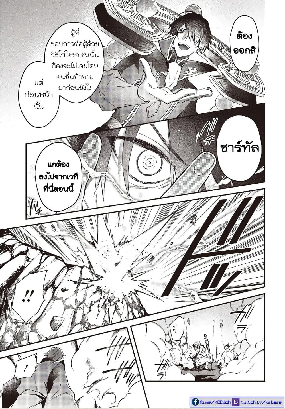 Manga-lc-com อ่านมังงะ อ่านการ์ตูน ออนไลน์ ฟรี Realist Maou Niyoru Seiiki Naki Isekai Kaikaku จอมมารผู้รู้แจ้งกู้โลก ตอนที่ 1 2 3 4 5 6 7 8 9 10 11 12 13 14 ฟรี ไม่มีโฆษณา Manga-lc - อ่าน มังงะ อ่าน การ์ตูน ออนไลน์ อ่านมังงะ ฟรี