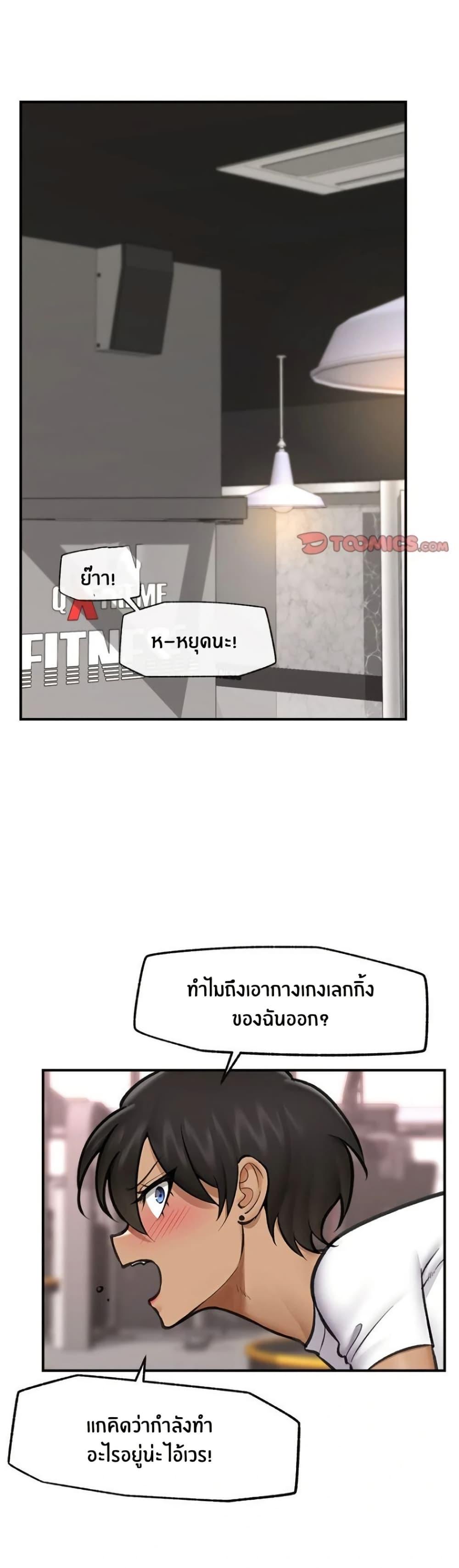 Doujin-Lc- อ่าน โดจิน มังฮวา เกาหลี ญี่ปุ่น จีน แปลไทย Hypnotist Security Guard พลิกชีวิตยามด้วยแอปสะกดเสียว ตอนที่ 1 2 3 4 5 6 7 8 9 10 11 12 13 14 ฟรี ไม่มีโฆษณา อ่าน โดจิน Manhwa เกาหลี ญี่ปุ่น จีน เรามีครบ คัดมาให้เน้นๆ โดจิน 18+ รับประกันความฟินโดย  Doujin Lc