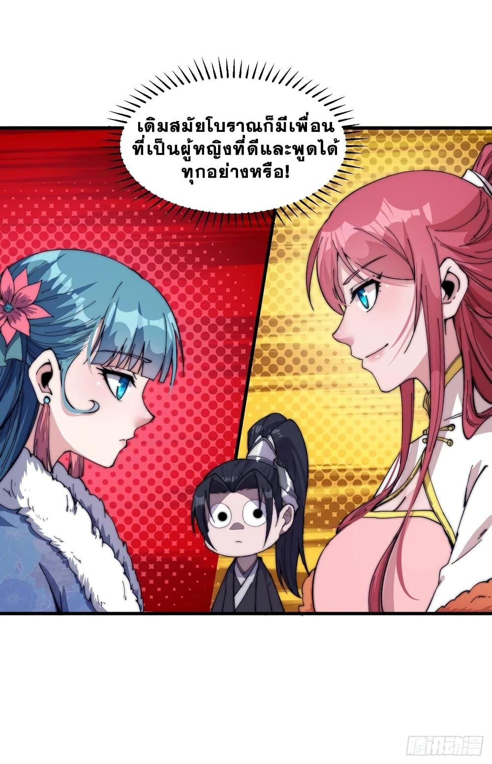 Manga-lc-com อ่านมังงะ อ่านการ์ตูน ออนไลน์ ฟรี It Starts With A Mountain ตอนที่ 1 2 3 4 5 6 7 8 9 10 11 12 13 14 ฟรี ไม่มีโฆษณา Manga-lc - อ่าน มังงะ อ่าน การ์ตูน ออนไลน์ อ่านมังงะ ฟรี