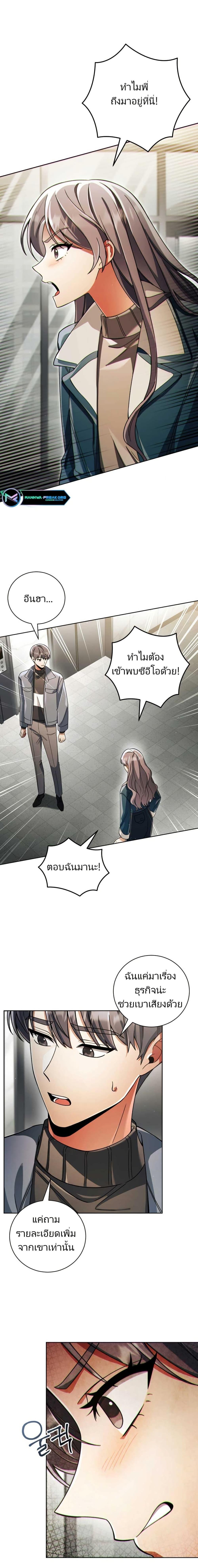 Manga-lc-com อ่านมังงะ อ่านการ์ตูน ออนไลน์ ฟรี You, I’ll Raise You Into A Superstar! ตอนที่ 1 2 3 4 5 6 7 8 9 10 11 12 13 14 ฟรี ไม่มีโฆษณา Manga-lc - อ่าน มังงะ อ่าน การ์ตูน ออนไลน์ อ่านมังงะ ฟรี