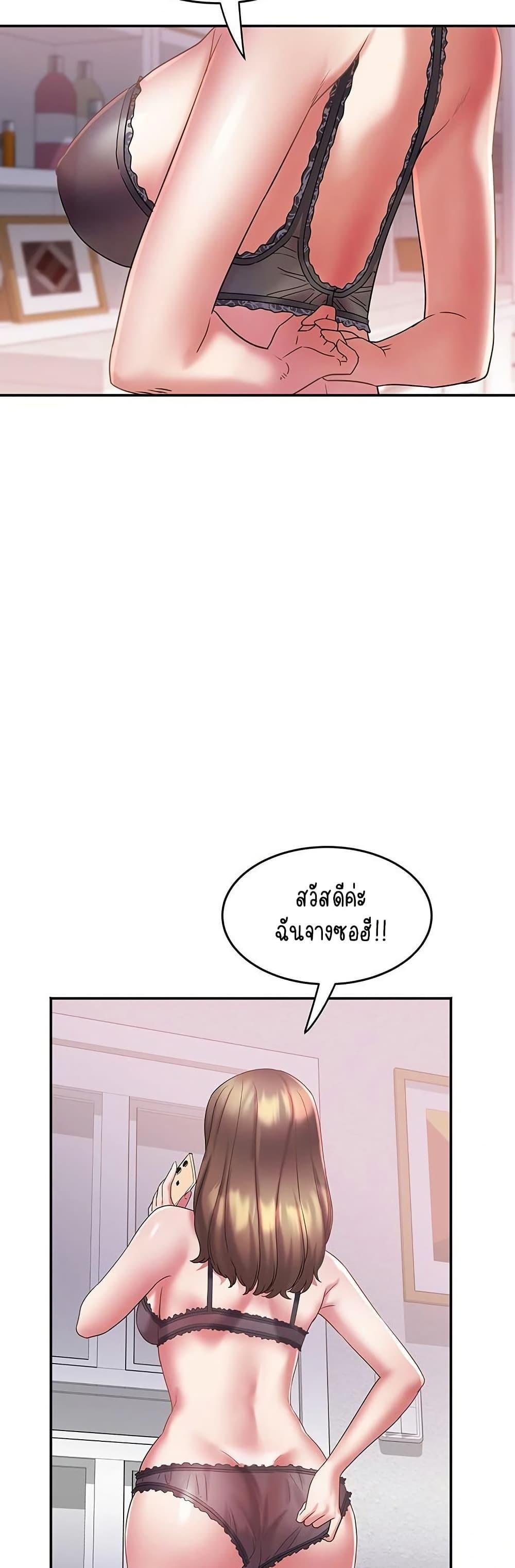 Doujin-Lc- อ่าน โดจิน มังฮวา เกาหลี ญี่ปุ่น จีน แปลไทย Daebong Village Women ตอนที่ 1 2 3 4 5 6 7 8 9 10 11 12 13 14 ฟรี ไม่มีโฆษณา อ่าน โดจิน Manhwa เกาหลี ญี่ปุ่น จีน เรามีครบ คัดมาให้เน้นๆ โดจิน 18+ รับประกันความฟินโดย  Doujin Lc