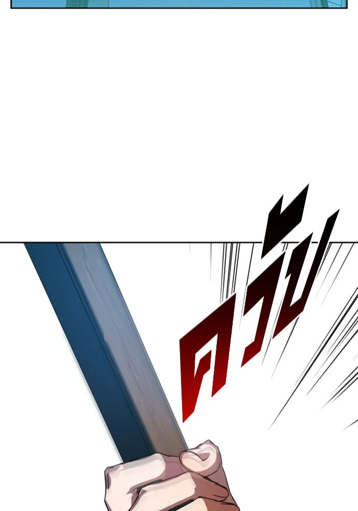 ชิงชีวิตพลิกลิขิตชะตา ตอนที่ 37. ฟ้าใกล้สาง รูปที่ 17