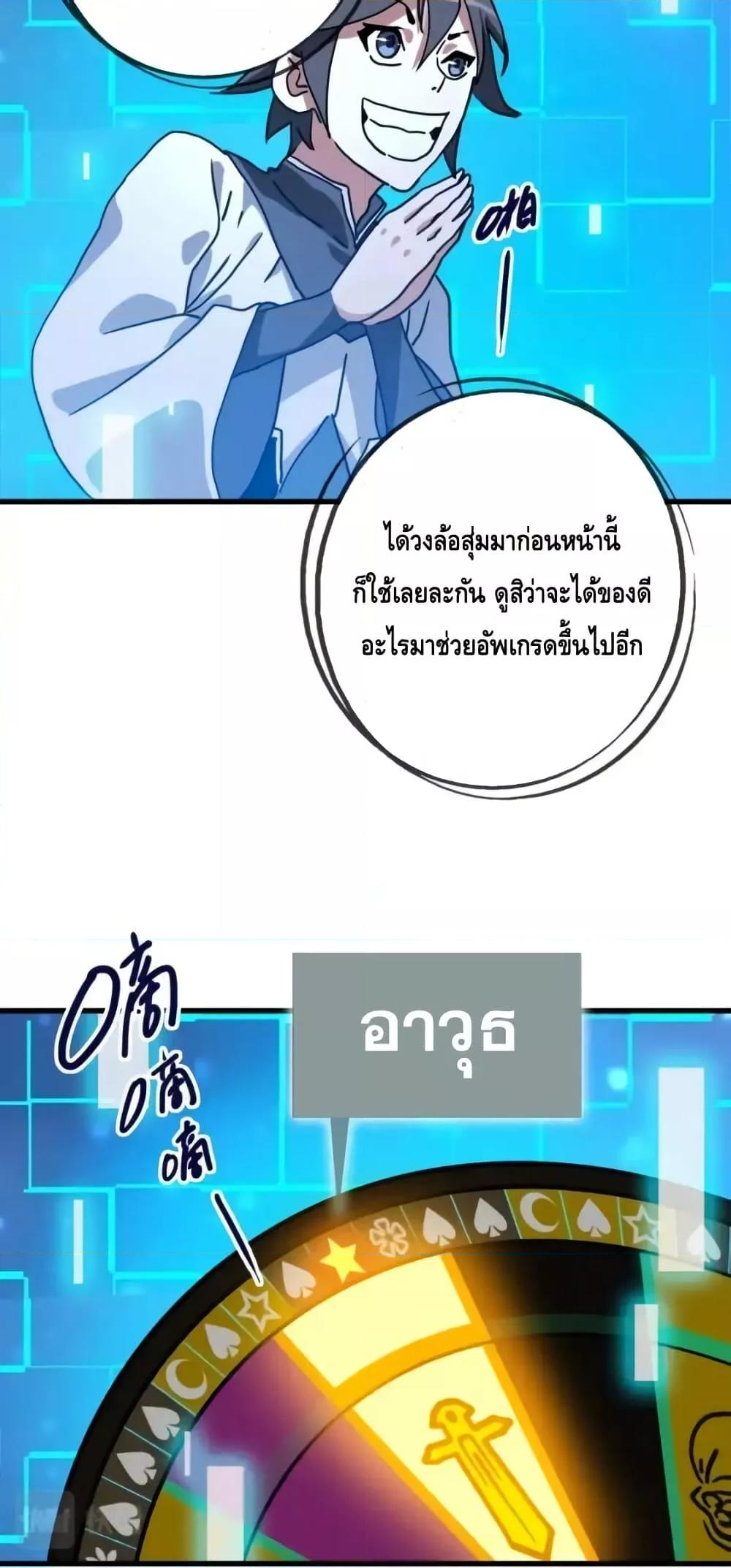 Manga-lc-com อ่านมังงะ อ่านการ์ตูน ออนไลน์ ฟรี CrazyLeveling ตอนที่ 1 2 3 4 5 6 7 8 9 10 11 12 13 14 ฟรี ไม่มีโฆษณา Manga-lc - อ่าน มังงะ อ่าน การ์ตูน ออนไลน์ อ่านมังงะ ฟรี