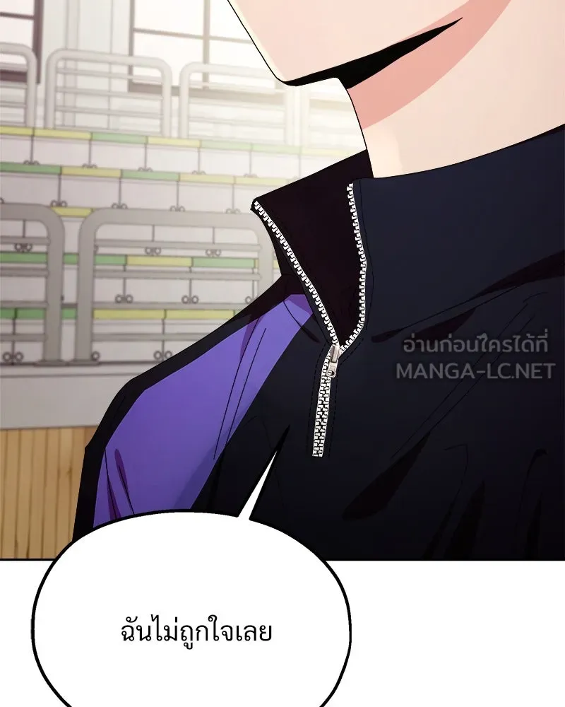 Pyramid Game เกมพีระมิด ตอนที่ 62 รูปที่ 21