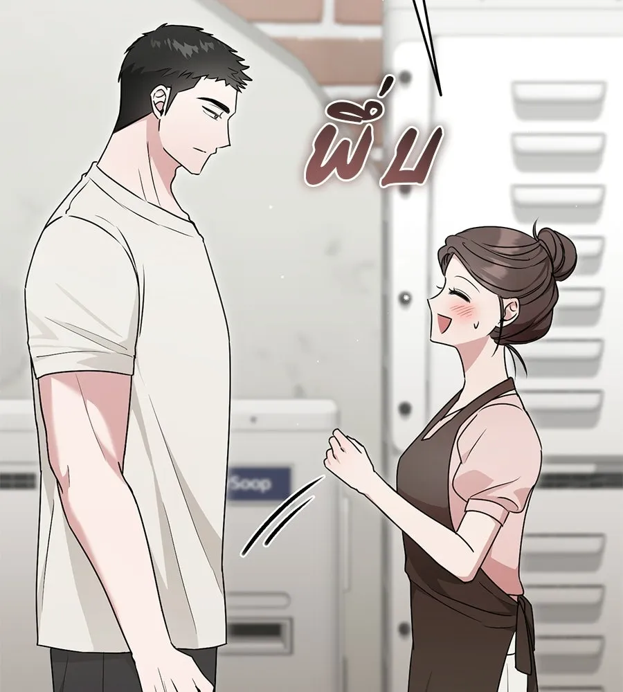 ผงาดรักนักกีฬาข้างบ้าน ตอนที่ 4 รูปที่ 23