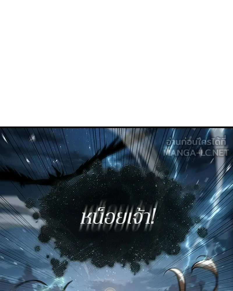Omniscient Reader อ่านชะตาวันสิ้นโลก ตอนที่ 50 เรื่องเล่าของดกจา (8) รูปที่ 51