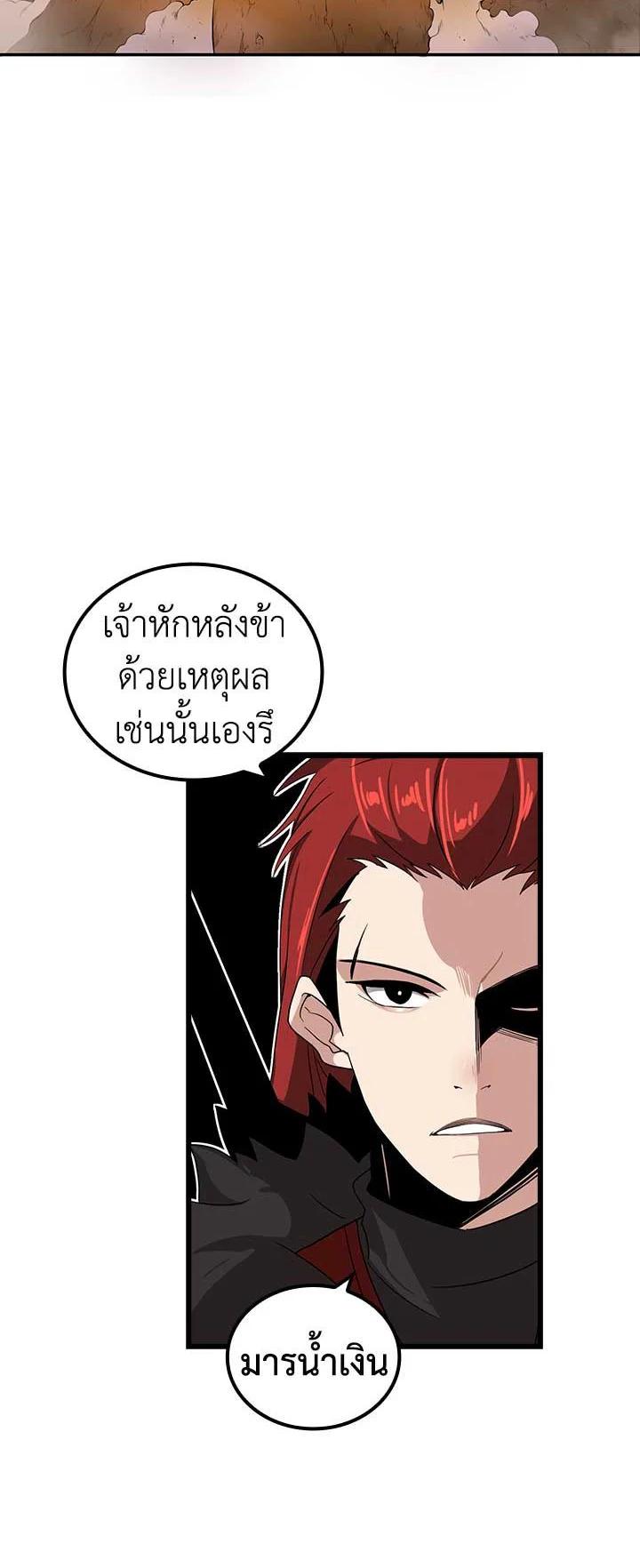 Manga-lc-com อ่านมังงะ อ่านการ์ตูน ออนไลน์ ฟรี The Descent of the Demonic Master ตอนที่ 1 2 3 4 5 6 7 8 9 10 11 12 13 14 ฟรี ไม่มีโฆษณา Manga-lc - อ่าน มังงะ อ่าน การ์ตูน ออนไลน์ อ่านมังงะ ฟรี
