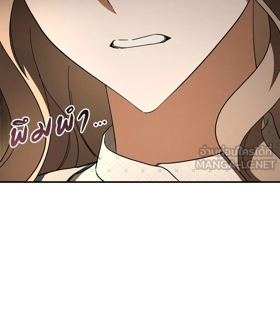 เรือนจำรัก ตอนที่ 70 รูปที่ 30