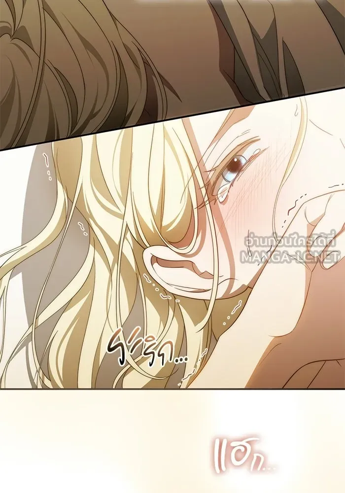 เบื้องหลังรอยยิ้มของเจ้าหญิง ตอนที่ 66 รูปที่ 84