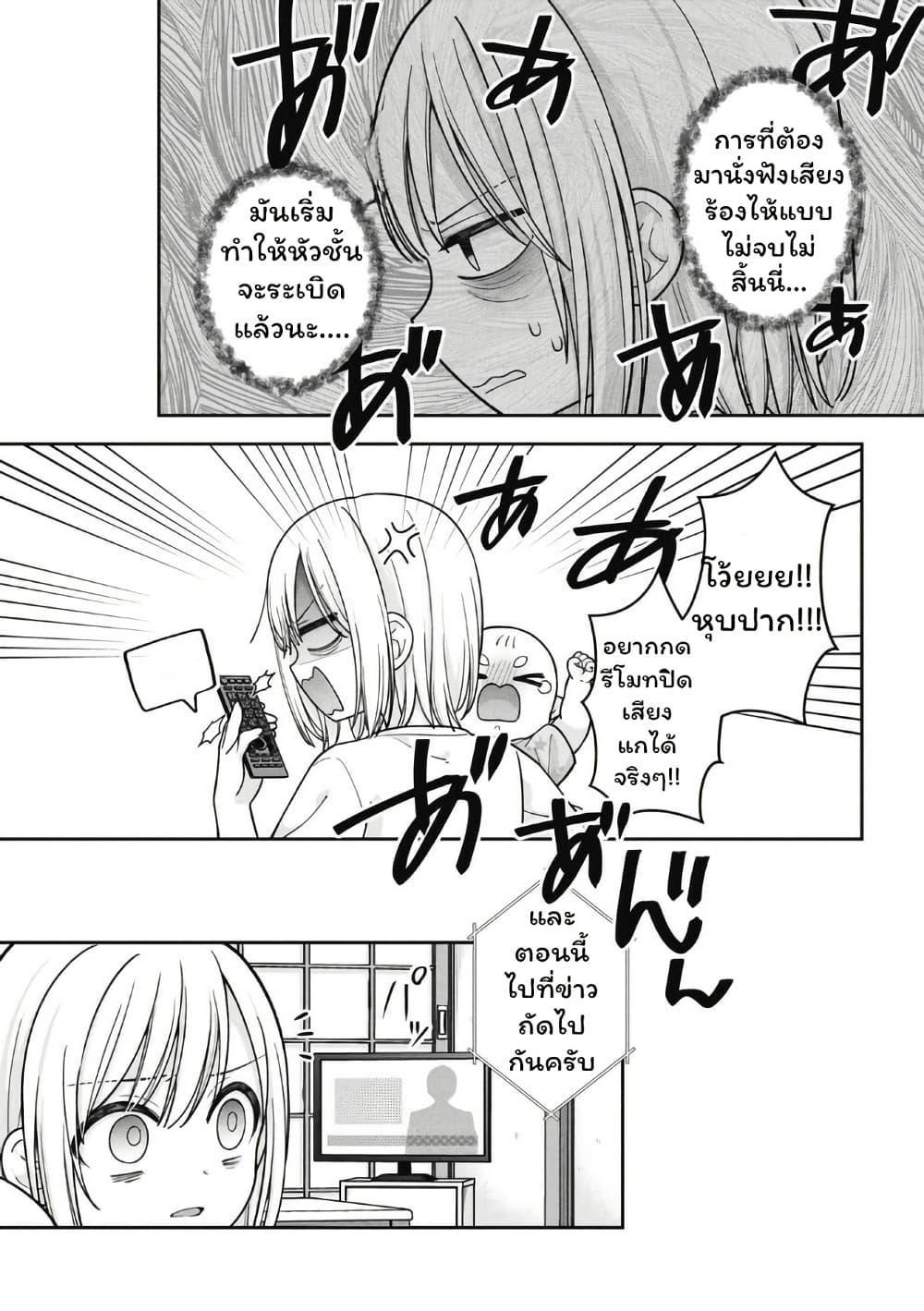 Manga-lc-com อ่านมังงะ อ่านการ์ตูน ออนไลน์ ฟรี Gokumama ~The Story of a Yakuza Who Became a Mom~ ตอนที่ 1 2 3 4 5 6 7 8 9 10 11 12 13 14 ฟรี ไม่มีโฆษณา Manga-lc - อ่าน มังงะ อ่าน การ์ตูน ออนไลน์ อ่านมังงะ ฟรี