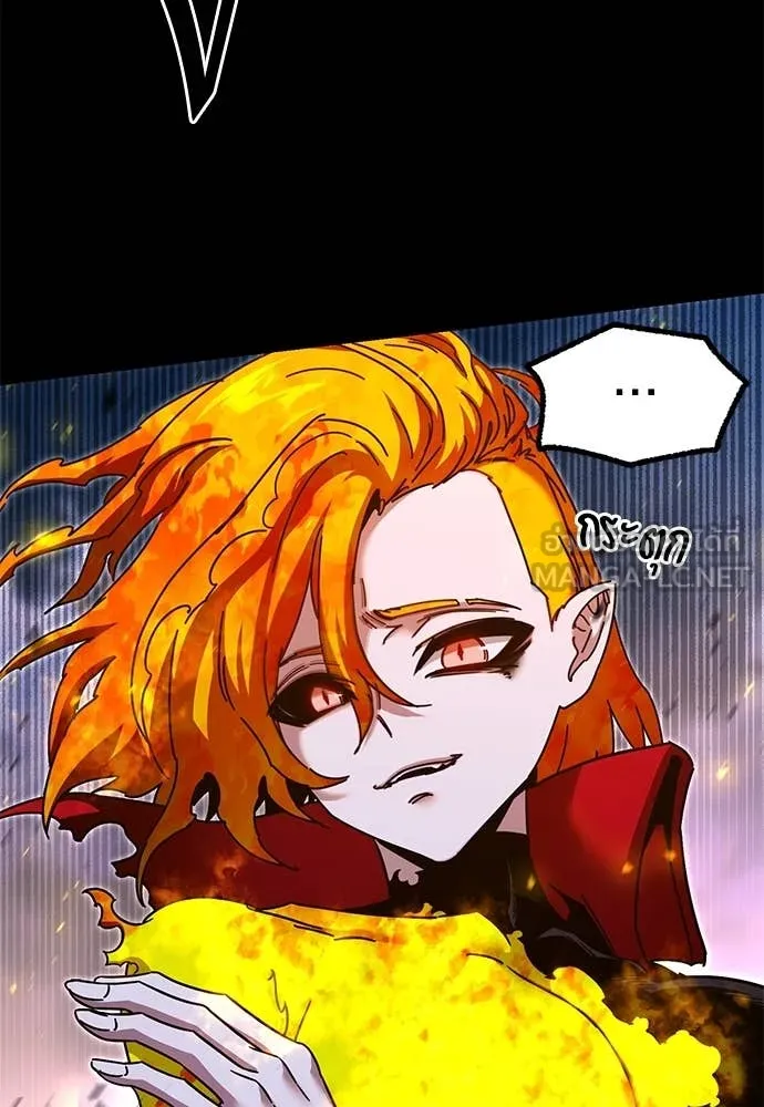 ชำแหละอะคาเดมี ตอนที่ 46 รูปที่ 57