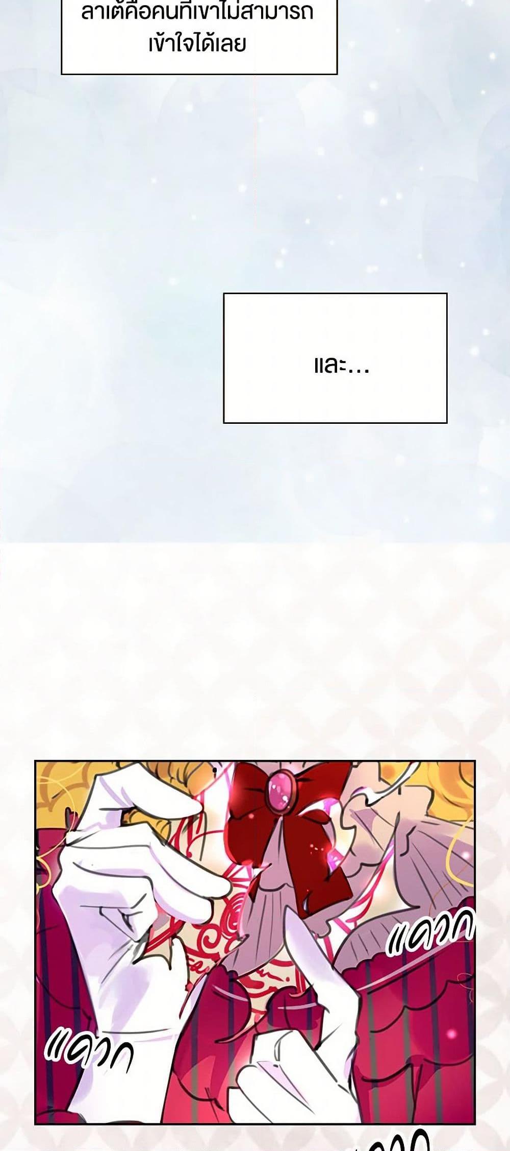 Manga-lc-com อ่านมังงะ อ่านการ์ตูน ออนไลน์ ฟรี Miss Not-So Sidekick ตอนที่ 1 2 3 4 5 6 7 8 9 10 11 12 13 14 ฟรี ไม่มีโฆษณา Manga-lc - อ่าน มังงะ อ่าน การ์ตูน ออนไลน์ อ่านมังงะ ฟรี