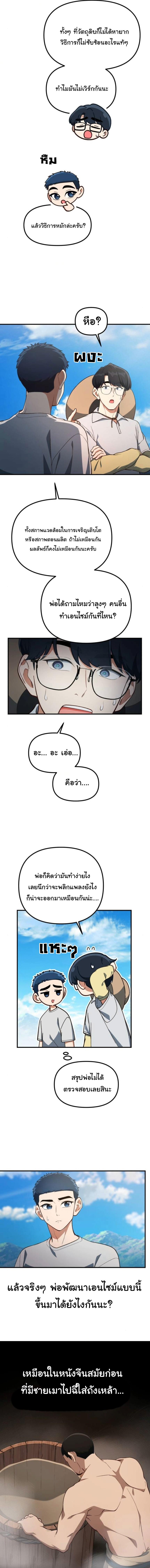 Manga-lc-com อ่านมังงะ อ่านการ์ตูน ออนไลน์ ฟรี The Genius Wants to be Ordinary! ตอนที่ 1 2 3 4 5 6 7 8 9 10 11 12 13 14 ฟรี ไม่มีโฆษณา Manga-lc - อ่าน มังงะ อ่าน การ์ตูน ออนไลน์ อ่านมังงะ ฟรี