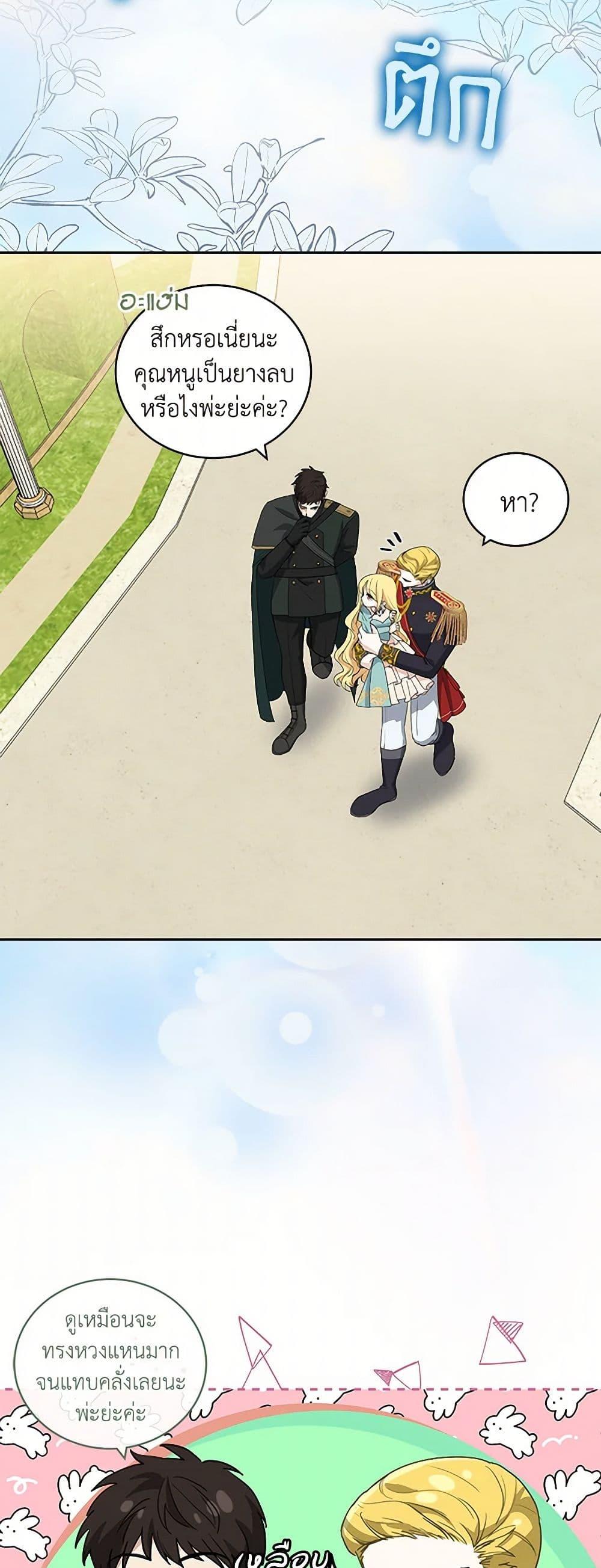 Manga-lc-com อ่านมังงะ อ่านการ์ตูน ออนไลน์ ฟรี I’ll Protect You, Daddy! ตอนที่ 1 2 3 4 5 6 7 8 9 10 11 12 13 14 ฟรี ไม่มีโฆษณา Manga-lc - อ่าน มังงะ อ่าน การ์ตูน ออนไลน์ อ่านมังงะ ฟรี