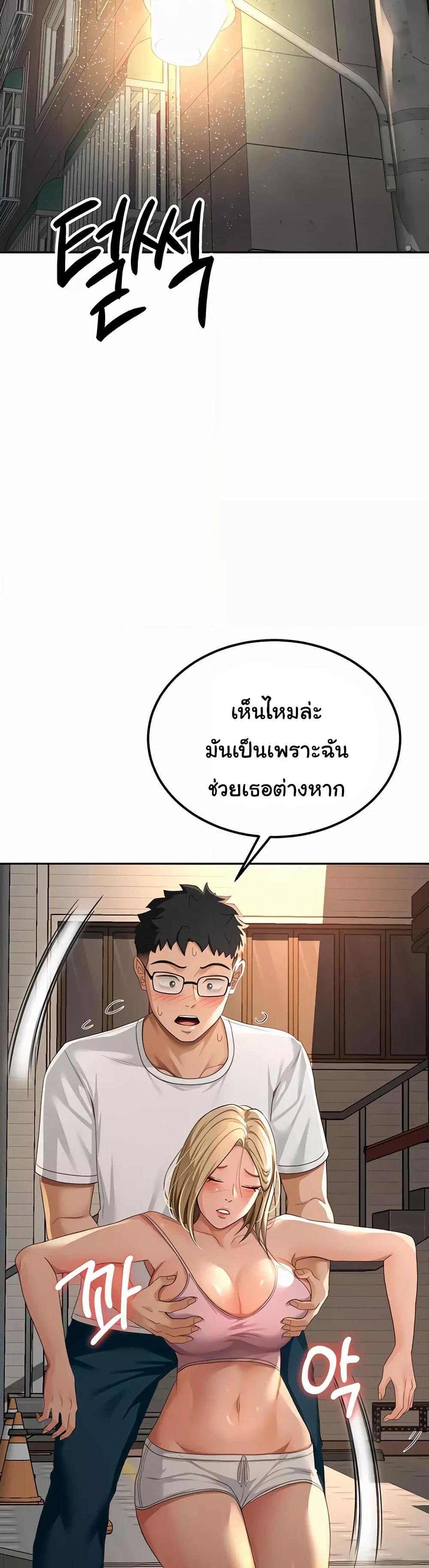 Doujin-Lc- อ่าน โดจิน มังฮวา เกาหลี ญี่ปุ่น จีน แปลไทย Rooftop Sex King ตอนที่ 1 2 3 4 5 6 7 8 9 10 11 12 13 14 ฟรี ไม่มีโฆษณา อ่าน โดจิน Manhwa เกาหลี ญี่ปุ่น จีน เรามีครบ คัดมาให้เน้นๆ โดจิน 18+ รับประกันความฟินโดย  Doujin Lc