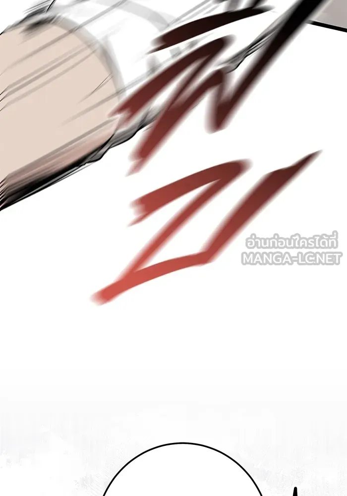 ราชินีนักบู๊ ตอนที่ 5 รูปที่ 78