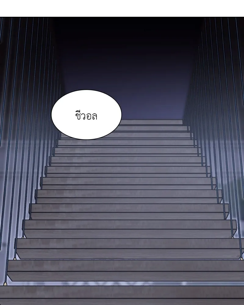 เกิดอีกทีเป็นว่าที่ประมุขลัทธิมาร ตอนที่ 42 รูปที่ 13