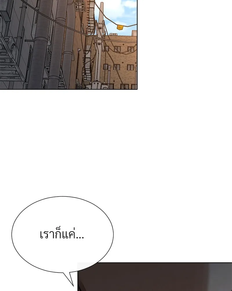 Level One Dreamersbrผู้ชนะรักนี้ต้องเป็น ตอนที่ 62 (จบ) รูปที่ 64