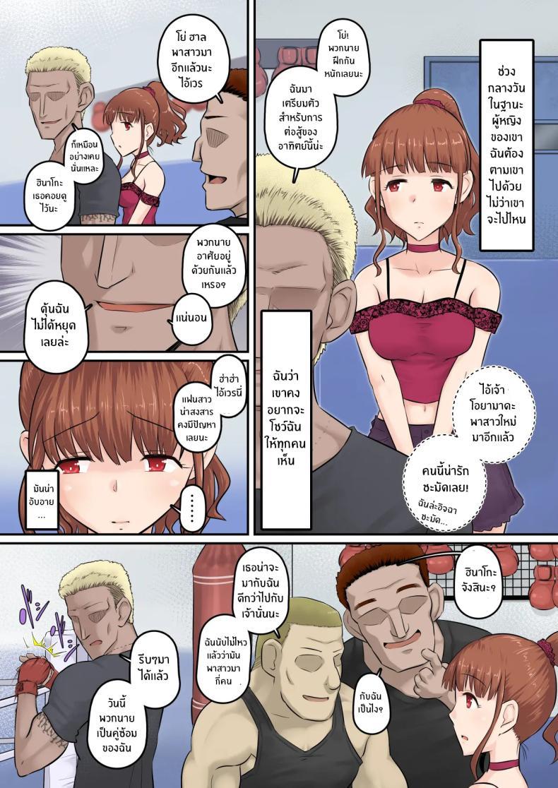 Doujin-Lc- อ่าน โดจิน มังฮวา เกาหลี ญี่ปุ่น จีน แปลไทย อดทนรอก่อนนะ 1[[Urayoroduya (Yoroduya Hyakuhachi)] ]Osananajimi Kanojo ga Doujouyaburi ni Omochikaeri Sarete, Ikkagetsu-kan Gattsuri Tanetsuke Sareru Ohanashi ตอนที่ 1 2 3 4 5 6 7 8 9 10 11 12 13 14 ฟรี ไม่มีโฆษณา อ่าน โดจิน Manhwa เกาหลี ญี่ปุ่น จีน เรามีครบ คัดมาให้เน้นๆ โดจิน 18+ รับประกันความฟินโดย  Doujin Lc
