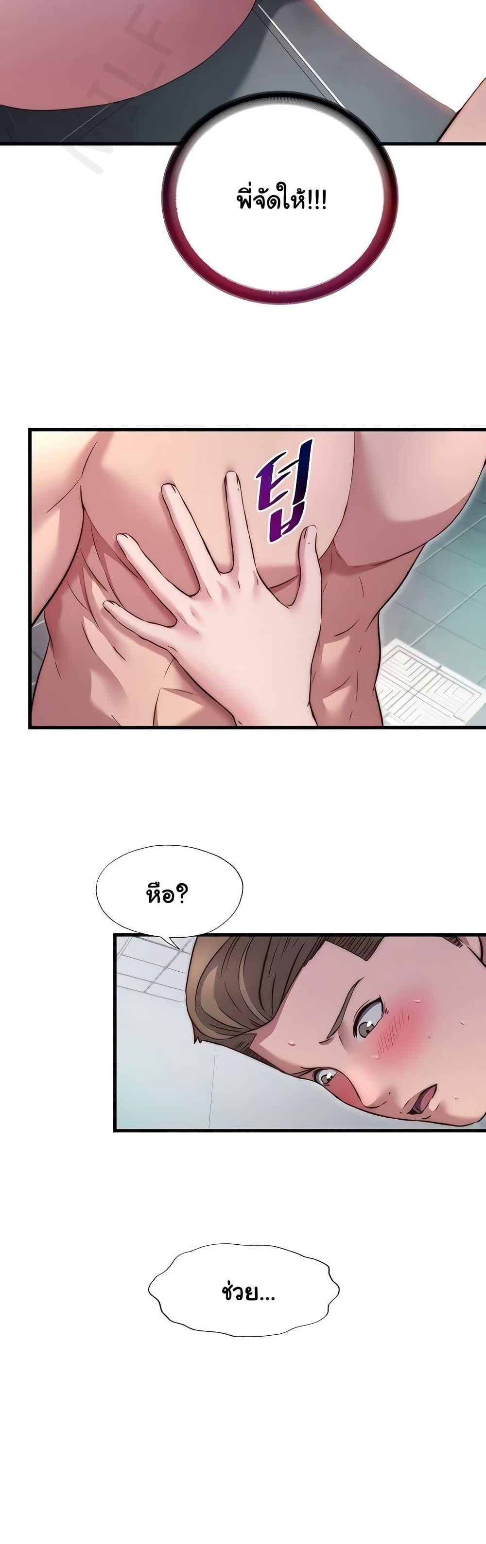 Doujin-Lc- อ่าน โดจิน มังฮวา เกาหลี ญี่ปุ่น จีน แปลไทย A Situation Full ตอนที่ 1 2 3 4 5 6 7 8 9 10 11 12 13 14 ฟรี ไม่มีโฆษณา อ่าน โดจิน Manhwa เกาหลี ญี่ปุ่น จีน เรามีครบ คัดมาให้เน้นๆ โดจิน 18+ รับประกันความฟินโดย  Doujin Lc